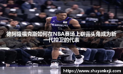mk体育(MKsports集团)股份公司