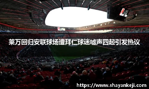 mk体育(MKsports集团)股份公司