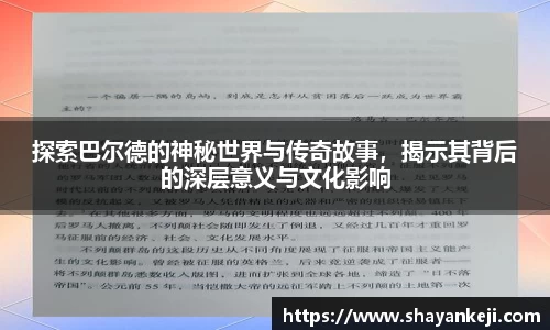 B体育官网